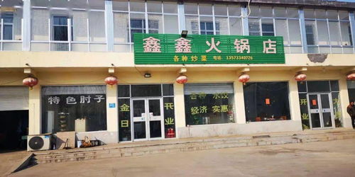 沂源食品安全 紅黑榜 第十三期,沂源這幾家飯店臟亂差