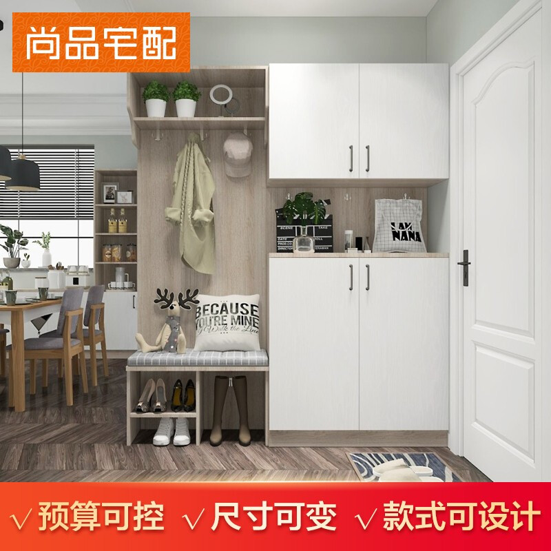 尚品宅配 整體衣柜定制 全屋臥室客餐廳陽臺(tái)柜家具套餐 套餐價(jià)