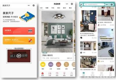 尚品宅配繼續(xù)“另類”:“新模式+科技大基建”打造智能商業(yè)