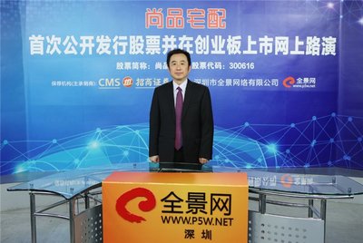 大變局!9月上旬3大上市家居企業(yè)發(fā)生高管變動