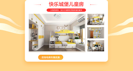 【尚品宅配全屋定制】家國同慶,“十”打實嗨購節