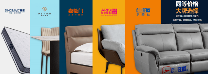 尚品宅配「隨心選」套餐:擁抱小趨勢“海洋”,自由共創(chuàng)引領(lǐng)“定制零售”變革