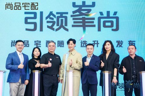 數(shù)智實(shí)力助推美好生活進(jìn)階,尚品宅配打響隨心選升級戰(zhàn)