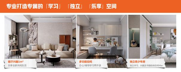 數(shù)智實(shí)力助推美好生活進(jìn)階,尚品宅配打響隨心選升級戰(zhàn)