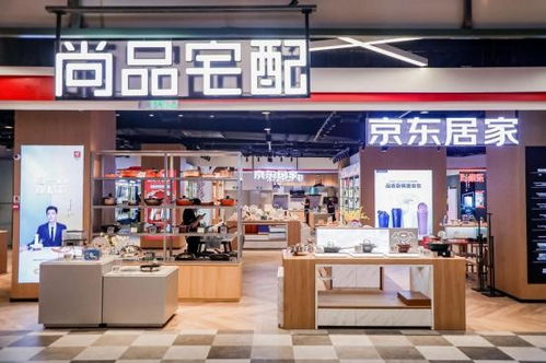 正式開業(yè)啦 京東 尚品宅配首家線下超級家居體驗(yàn)店,再掀家裝消費(fèi)浪潮