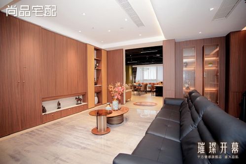 西南家居消費(fèi)新地標(biāo) 尚品宅配成都旗艦店盛大啟幕