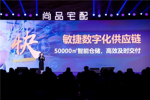 搶灘新藍(lán)海,尚品宅配 隨心選全屋定制新模式 引領(lǐng)定制5.0時(shí)代新浪潮