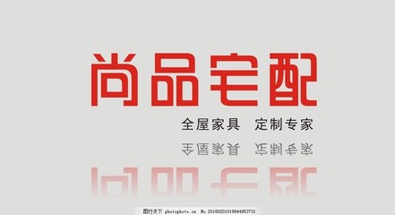 尚品宅配 logo