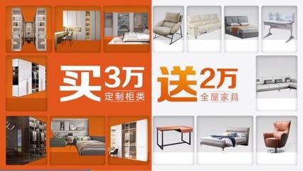 尚品宅配創(chuàng)新"隨心選",開創(chuàng)行業(yè)新套餐模式,引領(lǐng)家居消費(fèi)升級(jí)