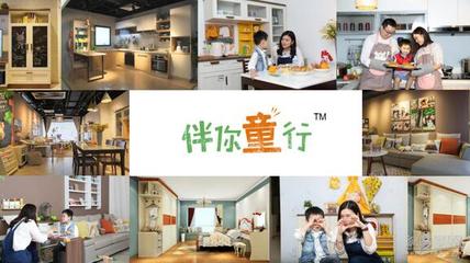 不走尋常路的尚品宅配好像又有了新“玩法”