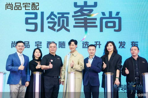 攜手大灣區(qū)全棲男神林峯引領(lǐng)顏質(zhì)升級(jí) 尚品宅配隨心選smart套餐重磅發(fā)布