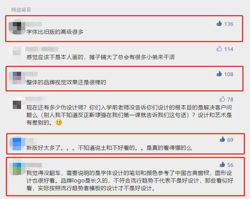 尚品宅配新logo超級符號,還真沒有翻車