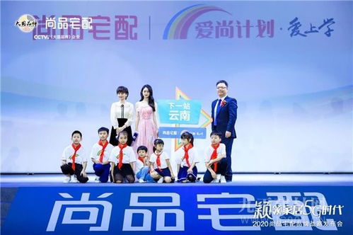 瞄準(zhǔn)未來生活痛點(diǎn),尚品宅配發(fā)布家居5g模式