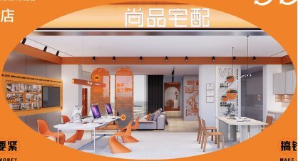 尚品宅配全屋定制怎么樣?定制新模式斬獲多項(xiàng)行業(yè)大獎