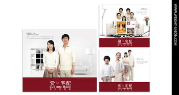 尚品宅配家具品牌設(shè)計(jì)