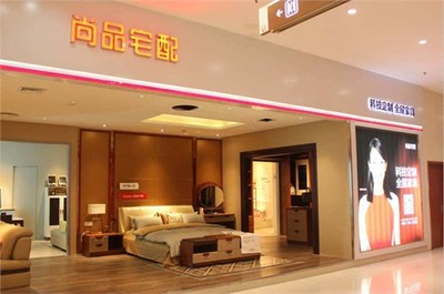 尚品宅配家居活動如何宣傳-宣傳短信內(nèi)容怎么寫