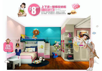 尚品宅配:關(guān)愛兒童,關(guān)注成長,從身邊做起