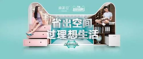 歐派 索菲亞 尚品宅配 維意 好萊客 志邦 金牌,定制家居鏖戰(zhàn) 金九銀十 一