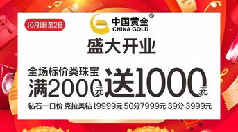 國慶哪都別去 遠東攻略看這里