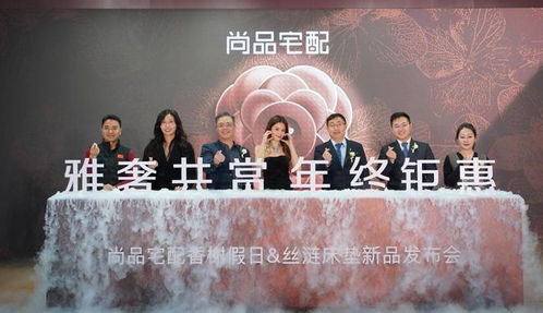 發布輕法風新品 攜手百年品牌絲漣,尚品宅配延展 大家居 鏈條