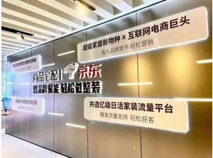 再上榜 尚品宅配入選2021年國家智能制造示范工廠名單