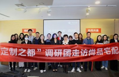 值得點贊的【全屋整裝十大公認品牌】尚品宅配實力怎么樣？