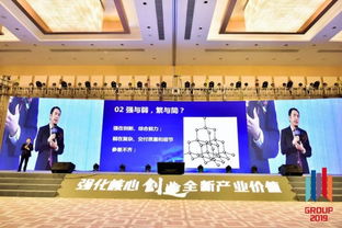 尚品宅配2018年度總結(jié)暨表彰大會(huì)圓滿舉行